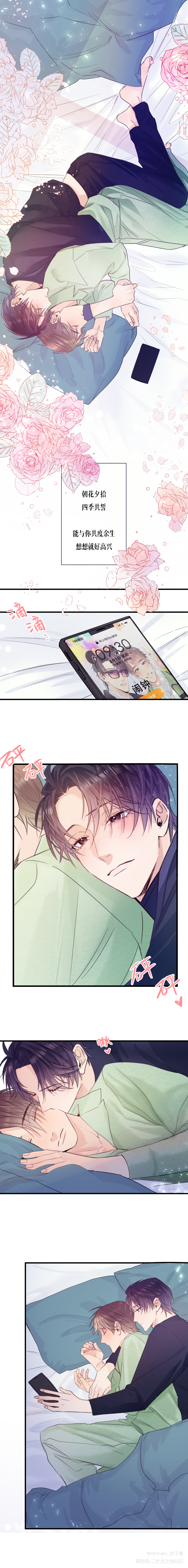 职业替身开文十周年_职业替身188男团绘画作品