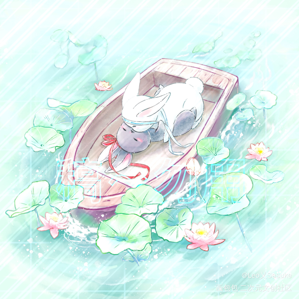 忘羡兔兔稿_魔道祖师忘羡蓝忘机魏无羡绘画作品