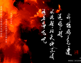 你曾说过，我同天上璇玑星_绘画作品