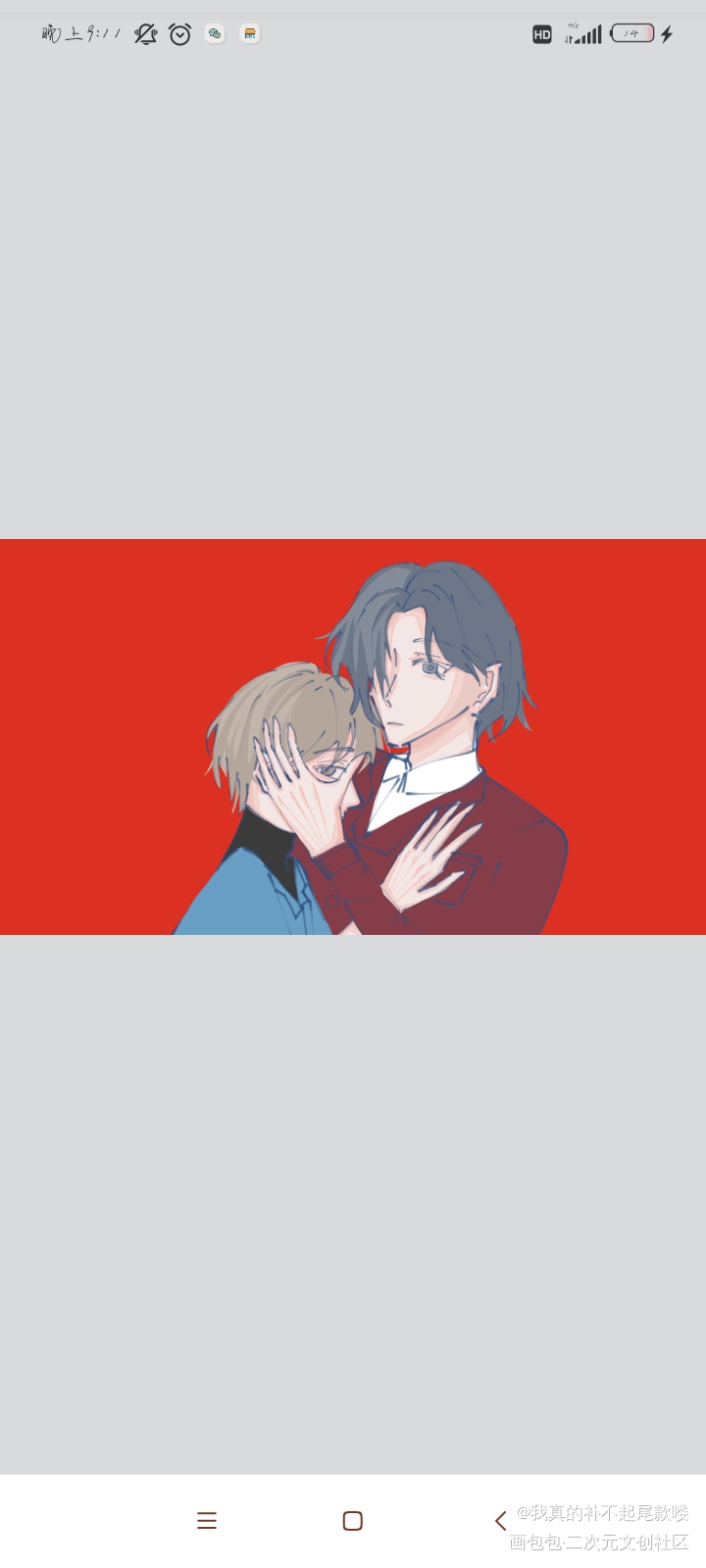 188群秀_188男团群秀绘画作品
