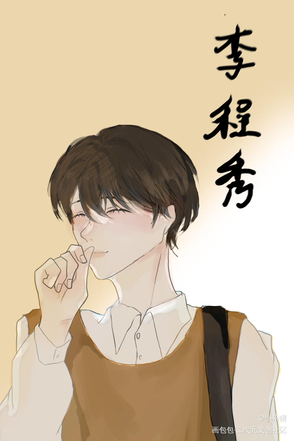 摸鱼_娘娘腔188男团李程秀绘画作品