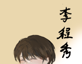 摸鱼_绘画作品