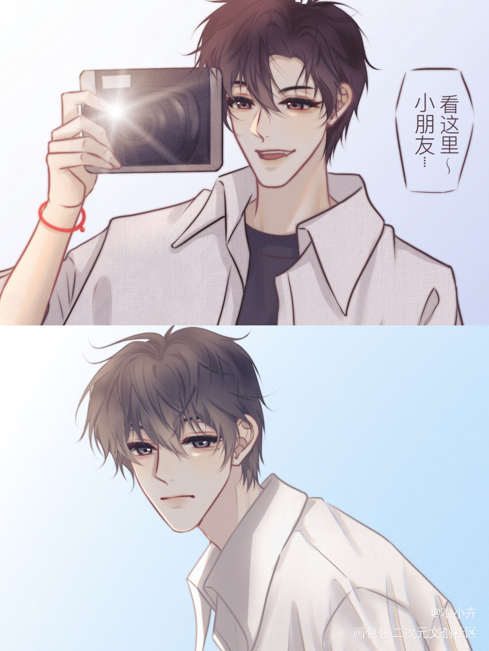 贺朝夫斯基生日快乐_伪装学渣朝俞谢俞贺朝平涂贺朝生日快乐绘画作品