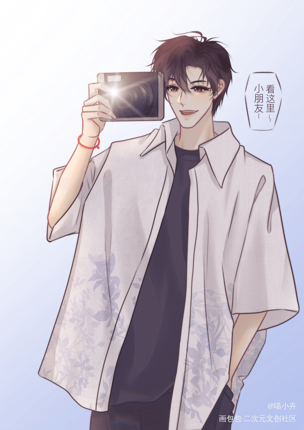 贺朝夫斯基生日快乐_伪装学渣朝俞谢俞贺朝平涂贺朝生日快乐绘画作品