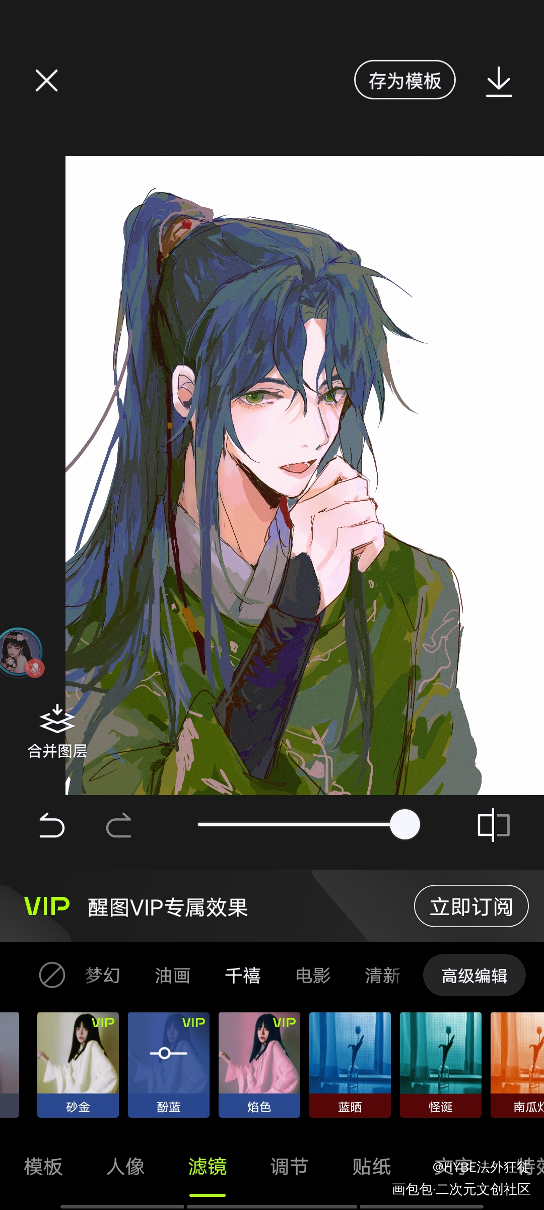 练习_古风人物绘画练习原创绘画作品