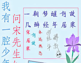 一醉经年明信片2_绘画作品