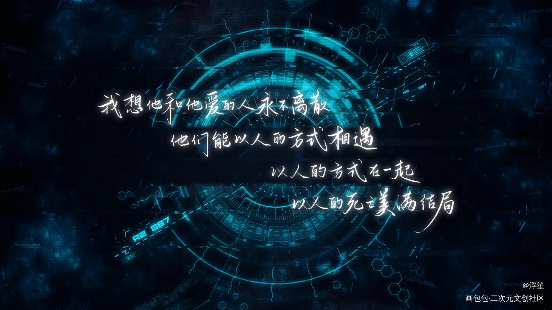 惊封板写_我在惊悚游戏里封神板写绘画作品