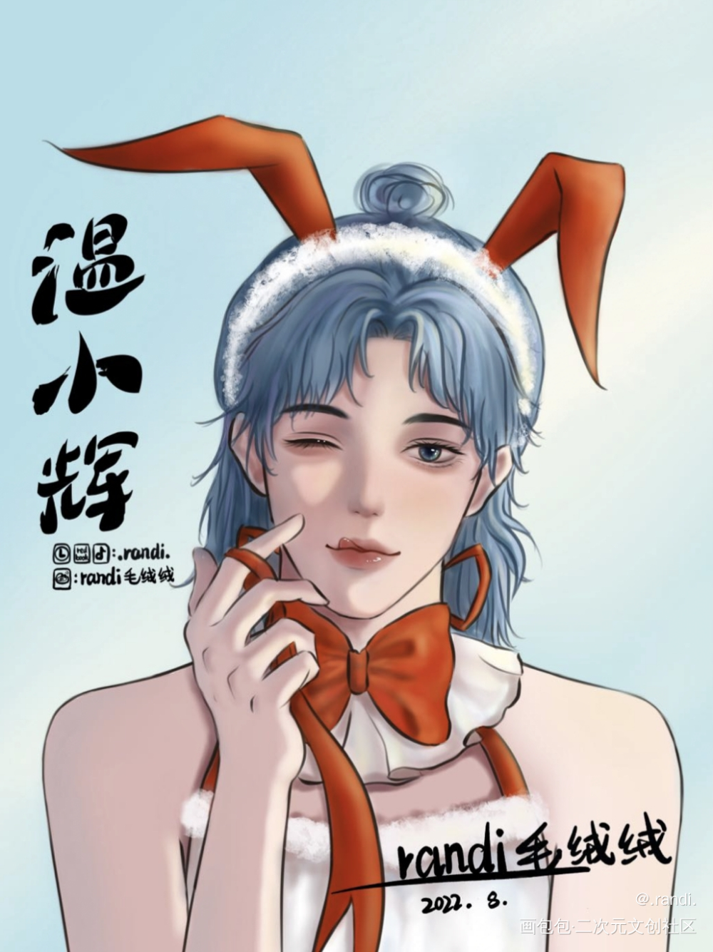 小辉哥和秀秀终于齐活了_188男团李程秀温小辉板绘涂绘画作品