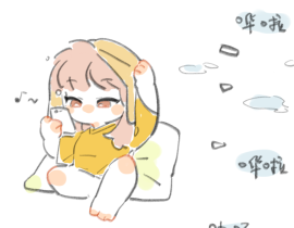 洗澡_绘画作品