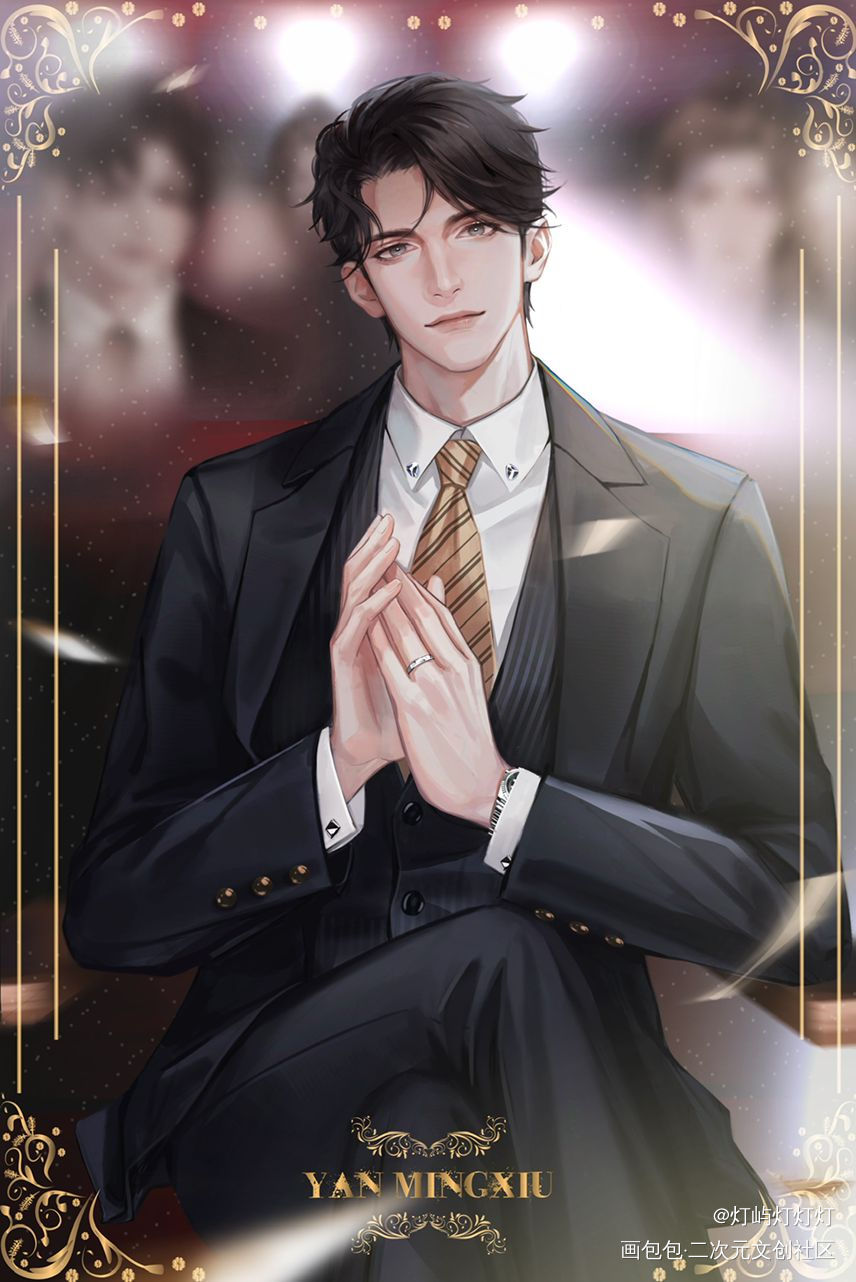 金像奖影帝周翔先生的爱人晏明修_职业替身188男团晏周晏明修绘画作品