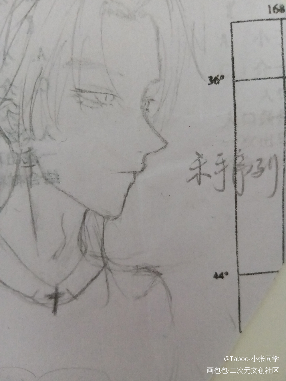 免邮券免邮券_铅笔绘画作品