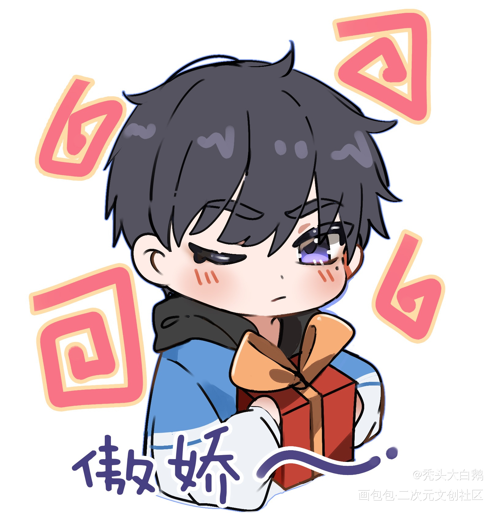 贺朝生日快乐！_伪装学渣朝俞贺朝平涂日系插画摸鱼绘画作品