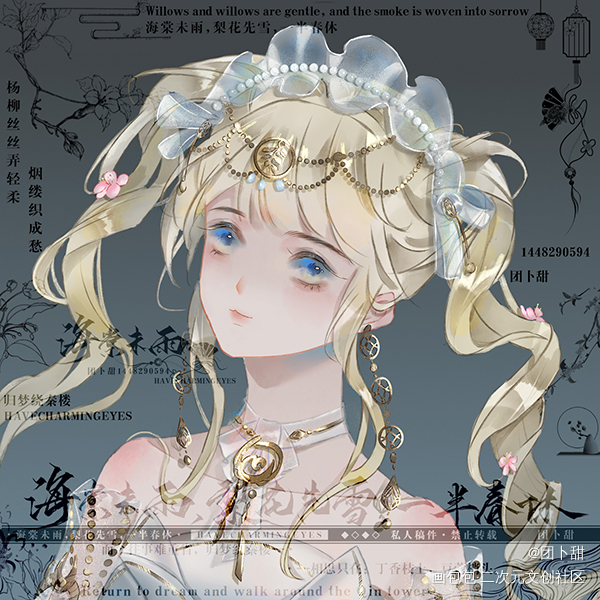 接头像_剑网3古风剑网三同人白菜约稿头像约稿约稿板绘绘画作品