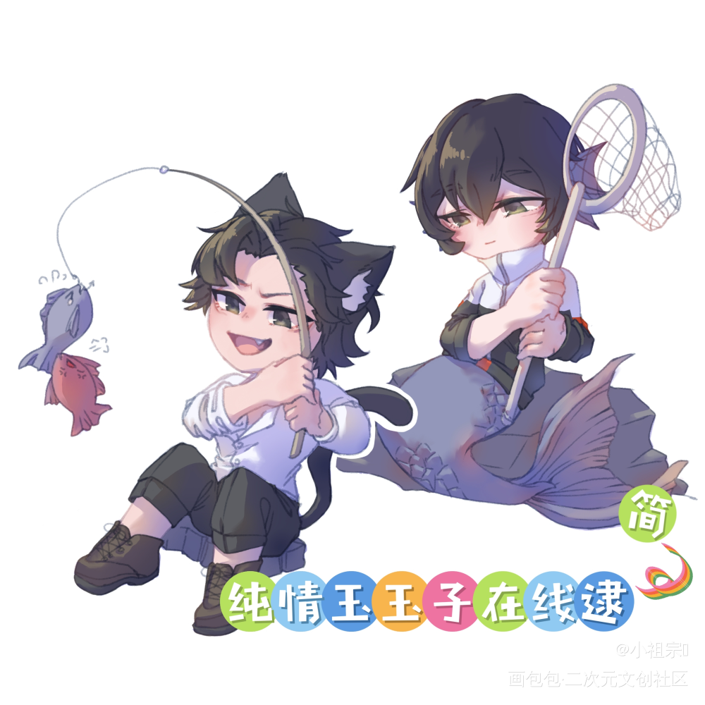 人妻玉玉子❗【约稿❗】_你却爱着一个傻逼188男团绘画作品