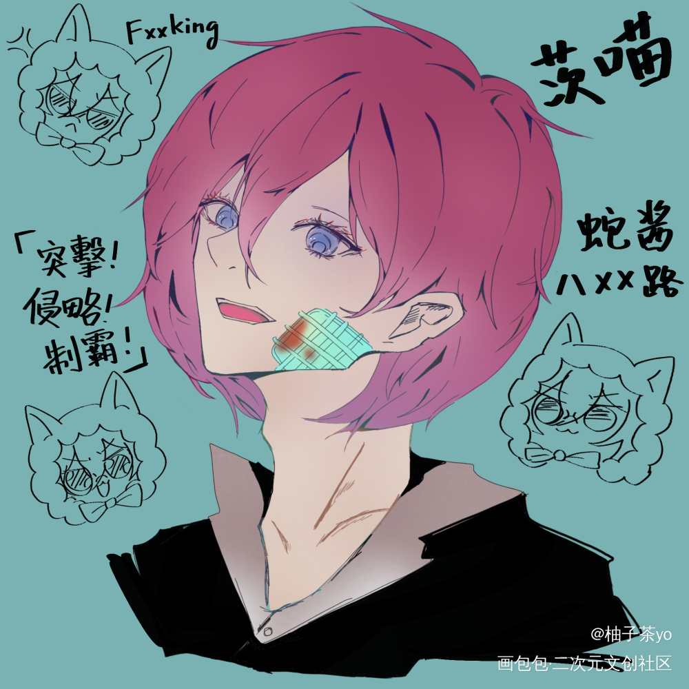 茨茨喵喵！_偶像梦幻祭平涂同人七种茨绘画作品