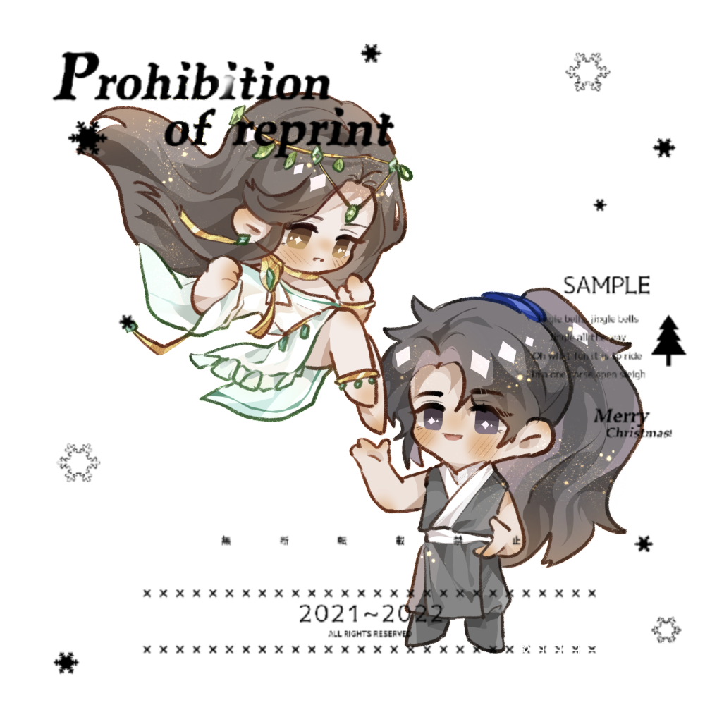 燃晚_二哈和他的白猫师尊无料众筹燃晚楚晚宁墨燃墨燃楚晚宁绘画作品