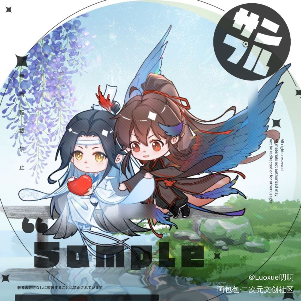 【约稿】鹤喜七夕_魔道祖师忘羡蓝忘机魏无羡板绘涂古风Q版绘画作品
