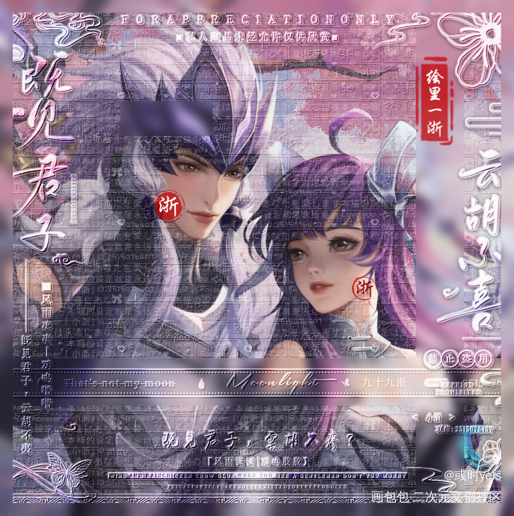 西施马超贴贴贴_王者荣耀西施头像绘画绘画作品