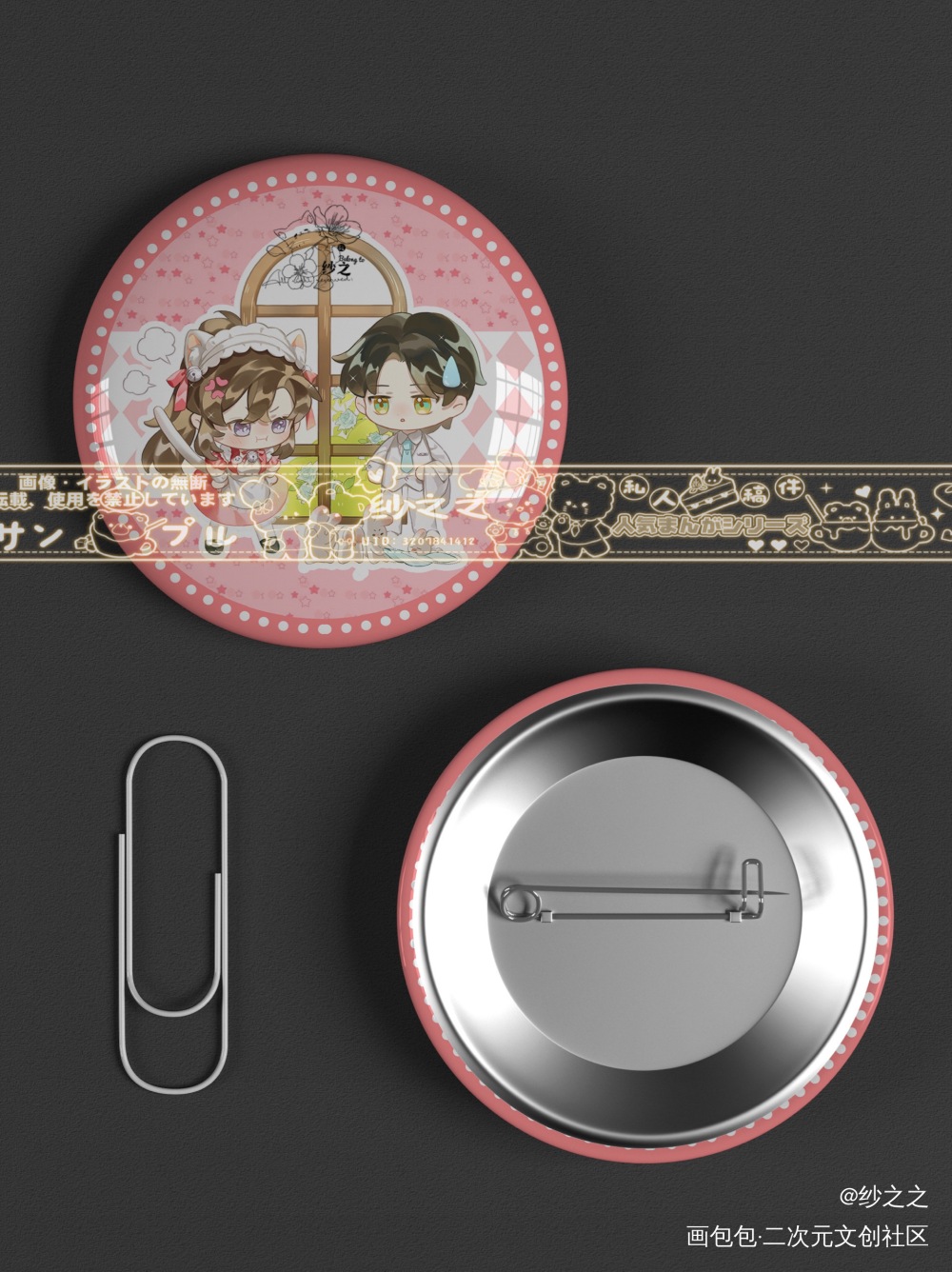 魔道-忘羡-制品 吧唧_魔道祖师忘羡蓝忘机魏无羡Q版头像同人绘画作品