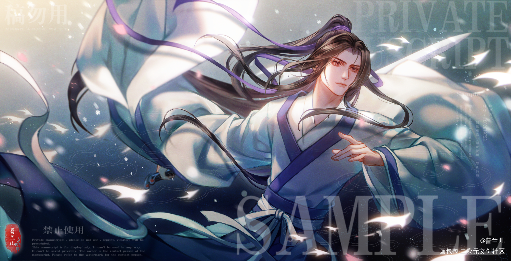 三师公～_秦时明月张良古风插画同人约稿板绘绘画作品