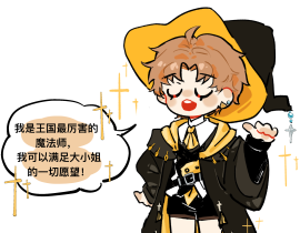 真的吗，我摸摸_绘画作品