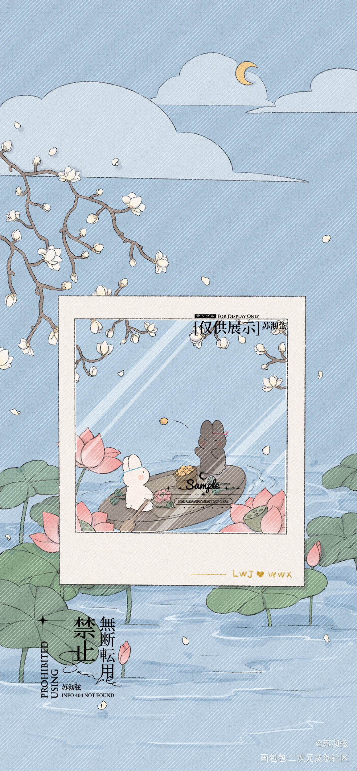 忘羡·枇杷_魔道祖师忘羡蓝忘机魏无羡绘画作品