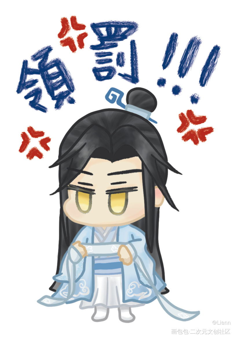 表情包_魔道祖师忘羡Q版绘画作品