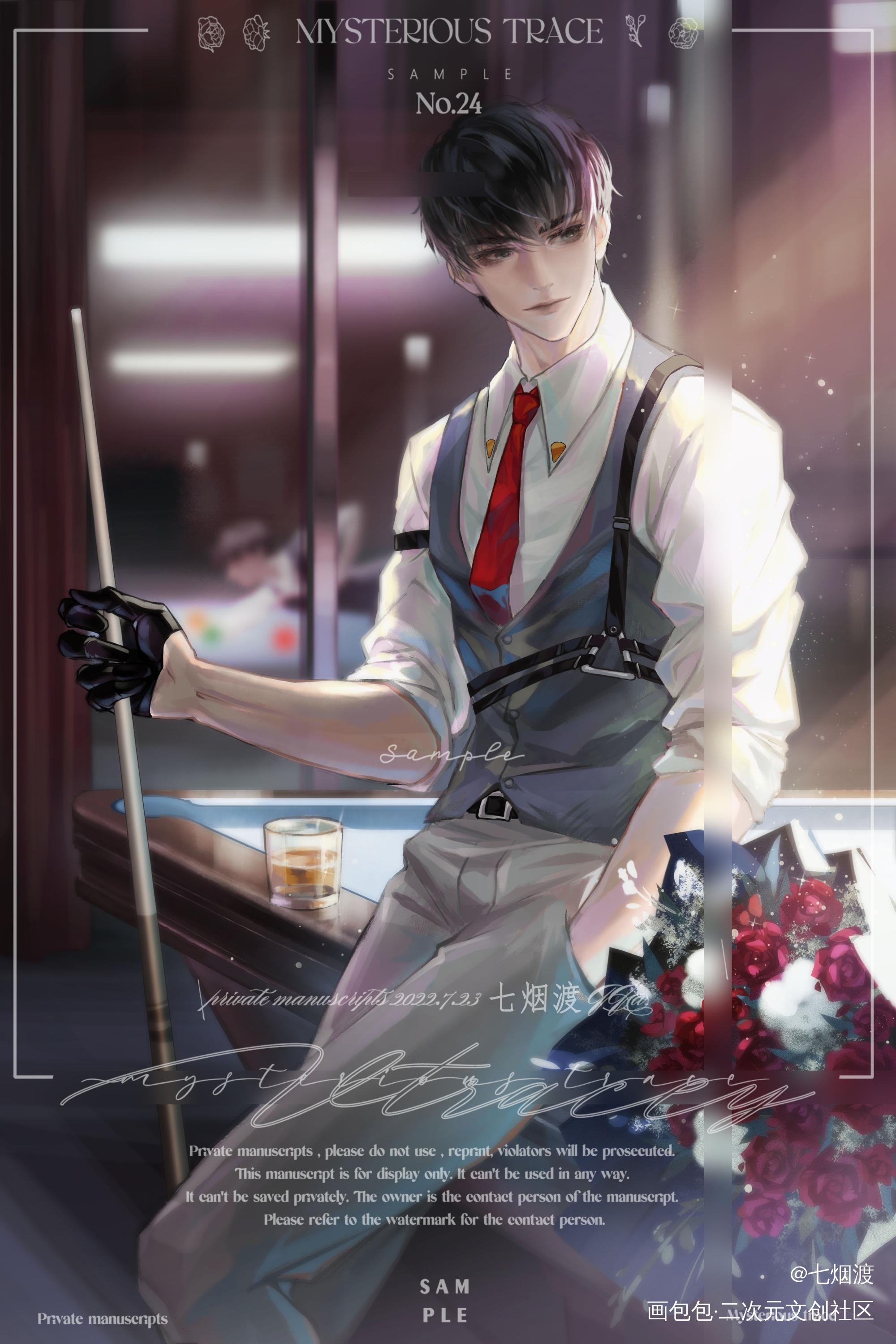 李玉&简哥 台球play_你却爱着一个傻逼188男团李简李玉简隋英插画水千丞绘画作品