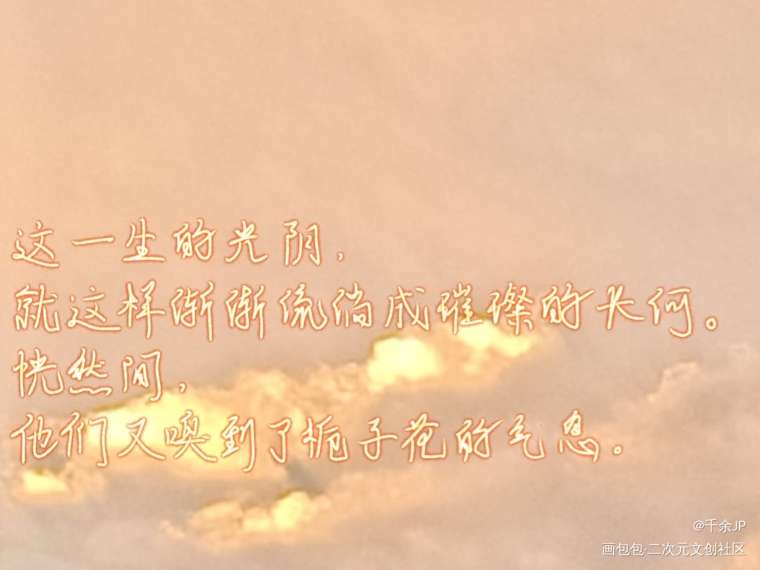 《C语言修仙》一十四洲_C语言修仙林浔东君一十四洲绘画作品