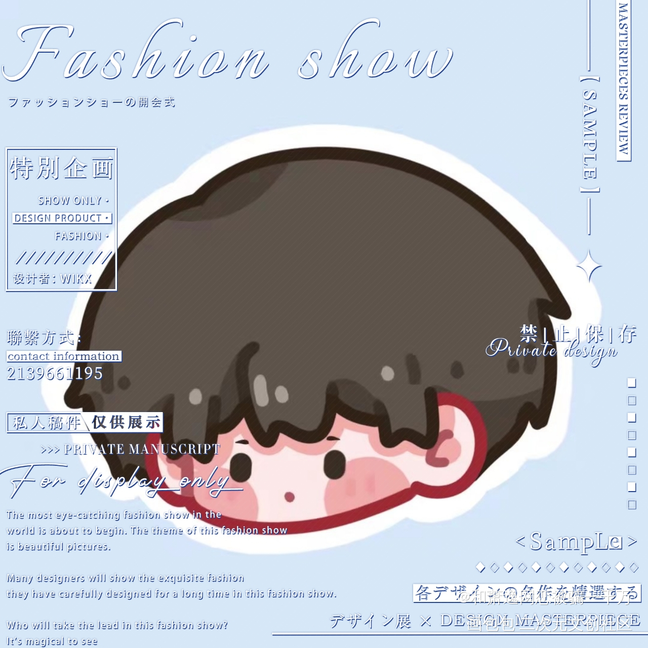 卡哇伊安折～_小蘑菇安折绘画作品