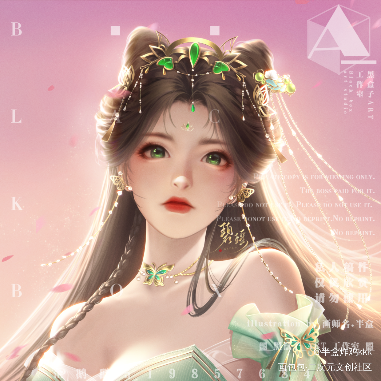 诛仙.碧瑶.圣后_半厚涂我要上首推头像诛仙碧瑶碧瑶诛仙绘画作品