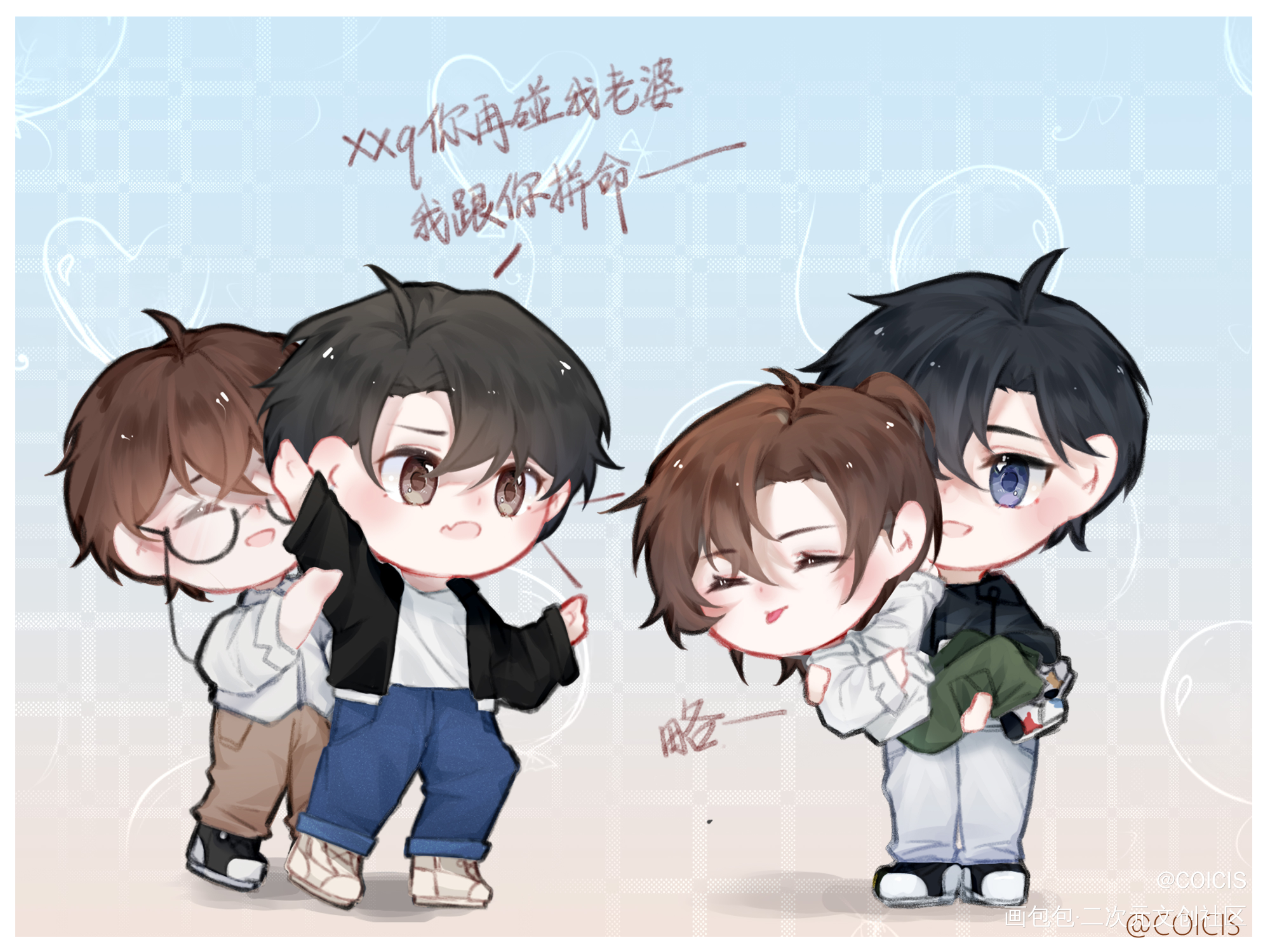 _be狂魔求生系统我只喜欢你的人设知许解夏自习许其琛夏知许周自珩夏习清绘画作品