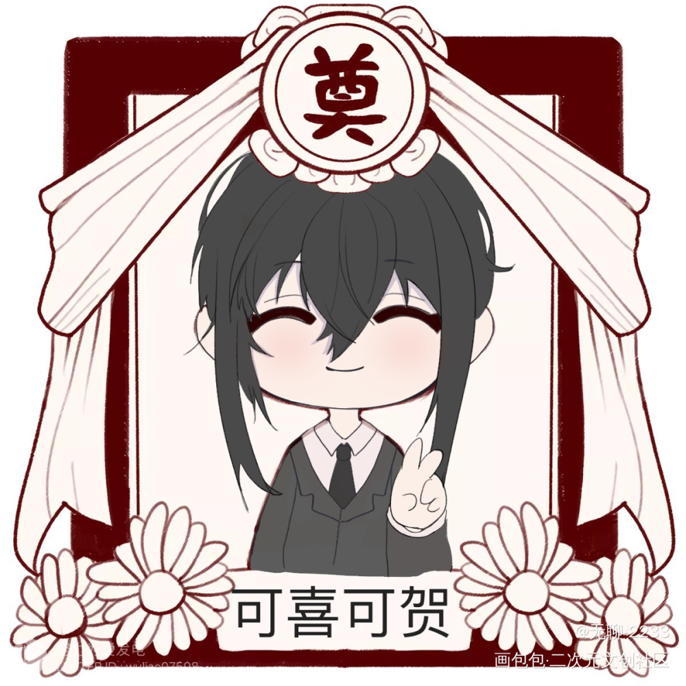 白六嗝屁图_我在惊悚游戏里封神白六绘画作品