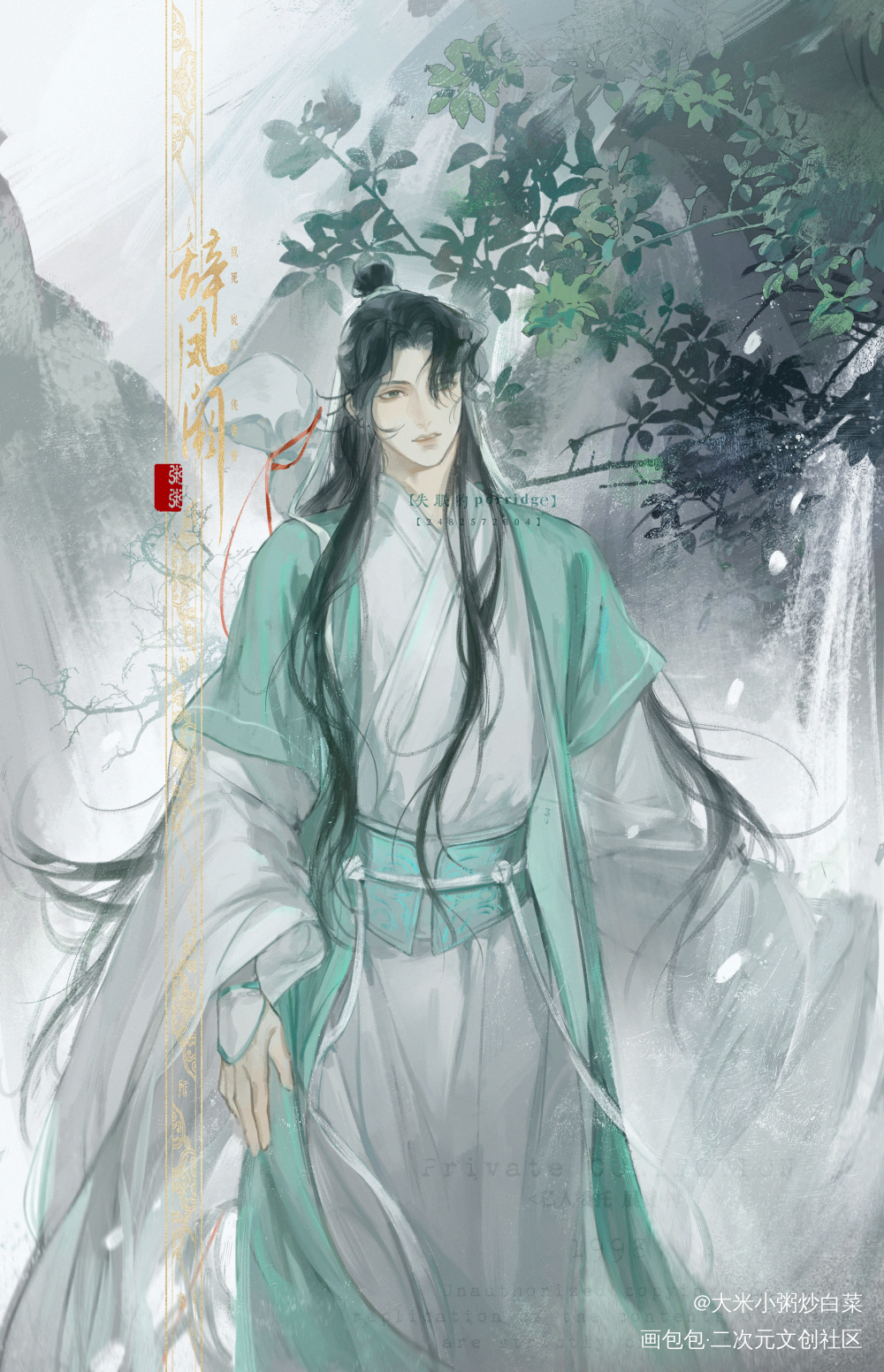 阿峤生辰快乐～_千秋晏沈沈峤·千秋沈峤插画绘画作品