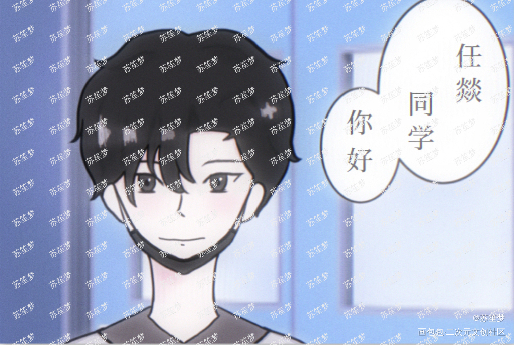 宫应弦小学图_火焰戎装宫应弦绘画作品