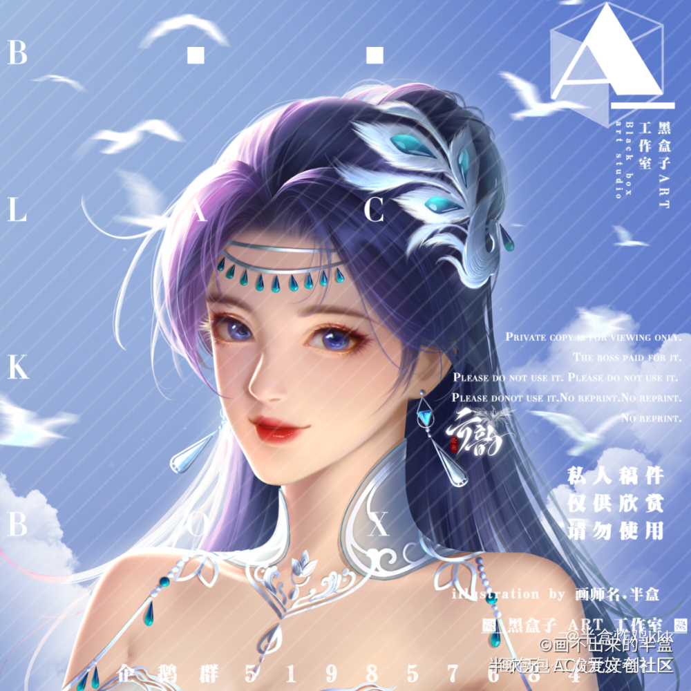 斗破苍穹云韵_斗破苍穹半厚涂头像斗破苍穹云韵云韵绘画作品