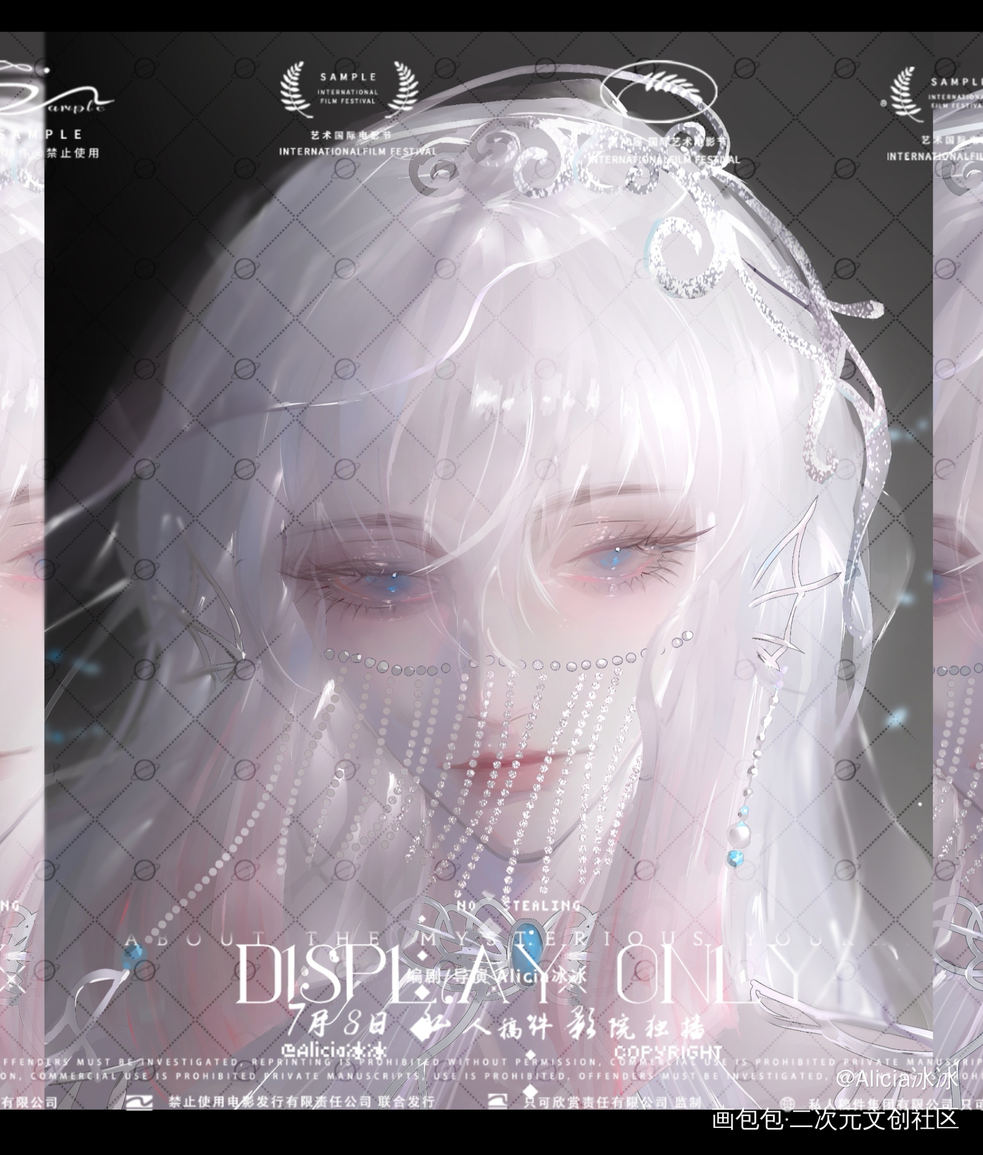 摸鱼稿 男美女+1_伪厚涂头像稿件头像约稿板绘插画板绘绘画作品