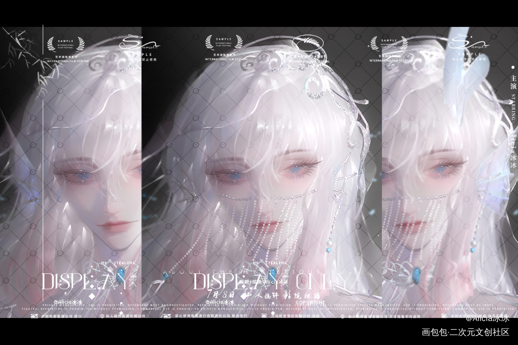 摸鱼稿 男美女+1_伪厚涂头像稿件头像约稿板绘插画板绘绘画作品