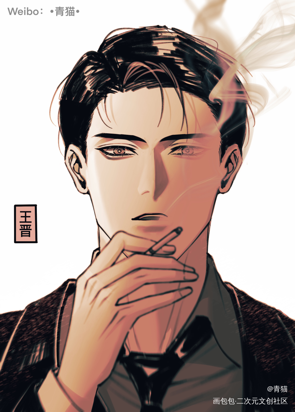 【颜王】_针锋对决188男团颜王王晋颜司卓黑白漫画绘画作品