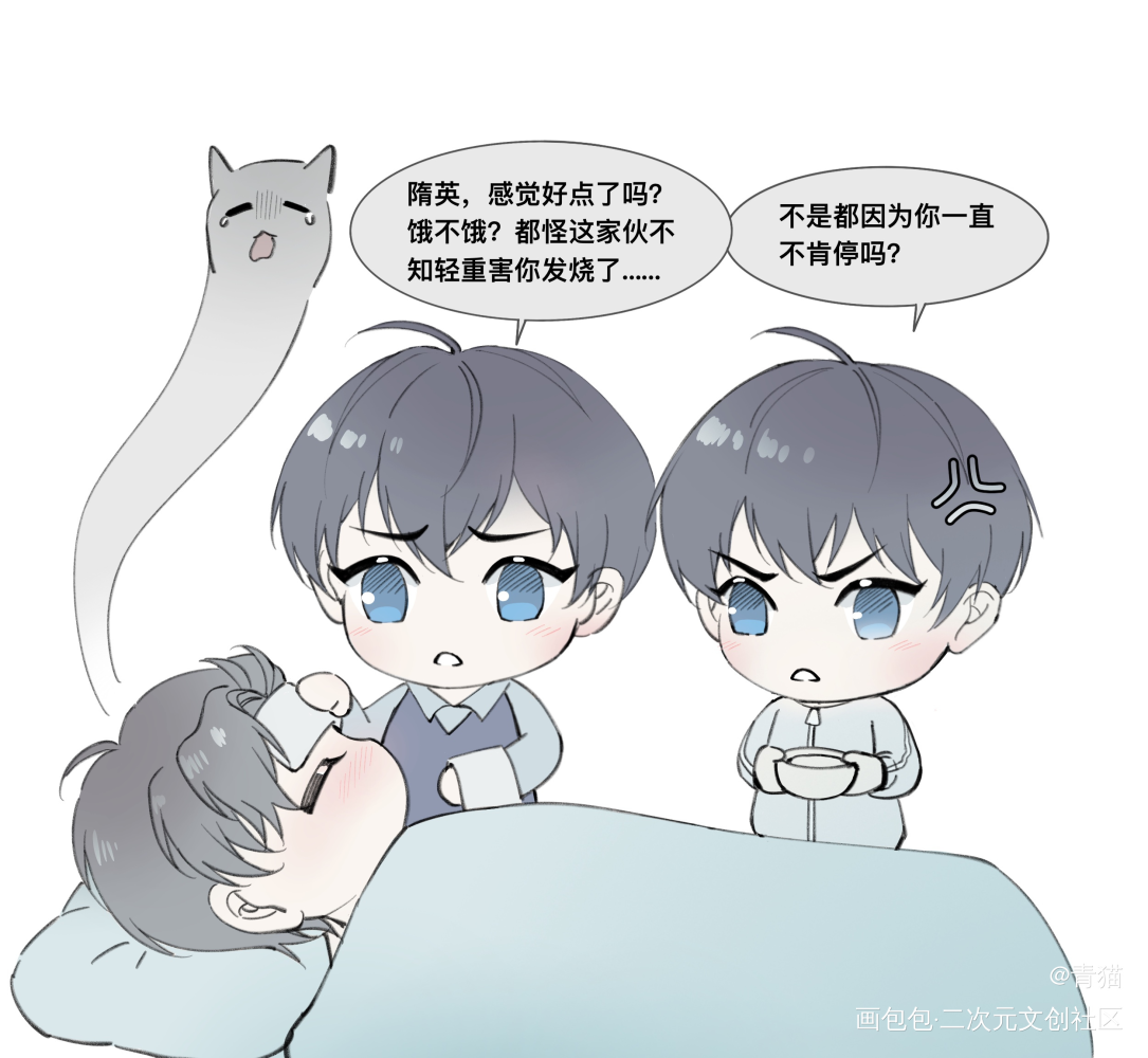 （前期李玉+后期李玉）x简哥_你却爱着一个傻逼188男团李简李玉简隋英绘画作品