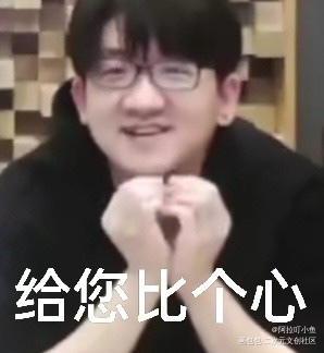 阳阳给您比个心❤_人鱼陷落马正阳绘画作品