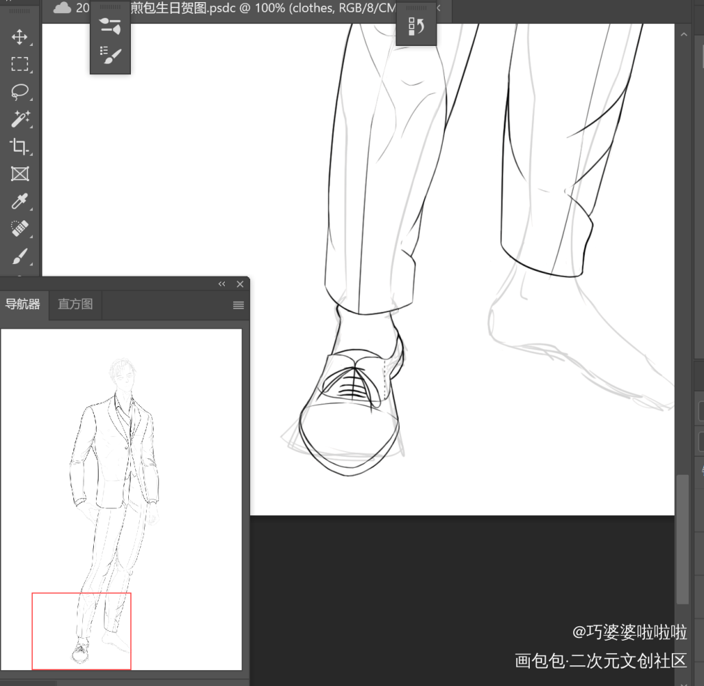 煎包生日贺图（还在肝制中…）_你却爱着一个傻逼188男团简隋英摸鱼页板绘绘画作品