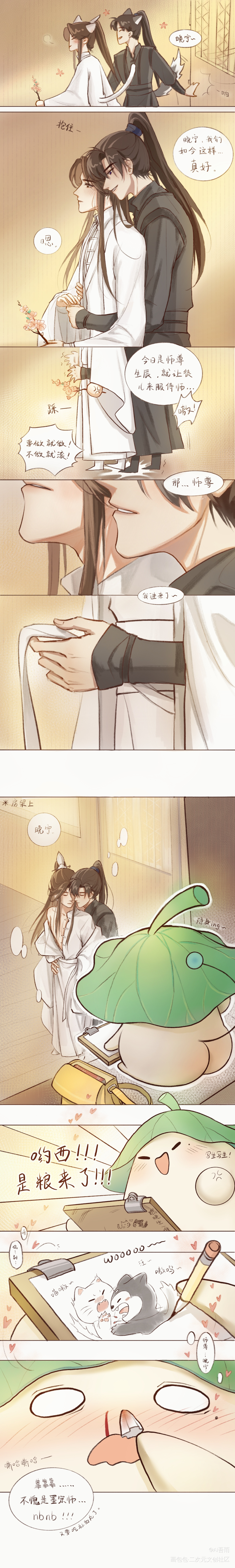晚宁生辰快乐（上篇）_二哈和他的白猫师尊燃晚墨燃楚晚宁绘画作品