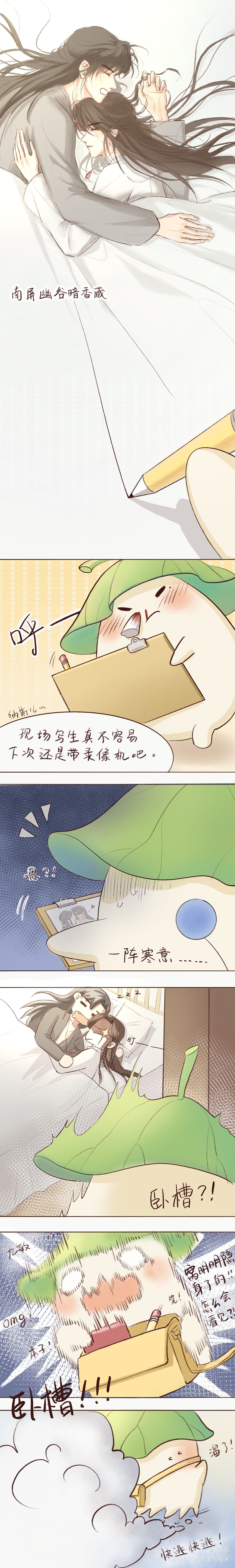 晚宁生辰快乐（下篇）_二哈和他的白猫师尊燃晚墨燃楚晚宁绘画作品