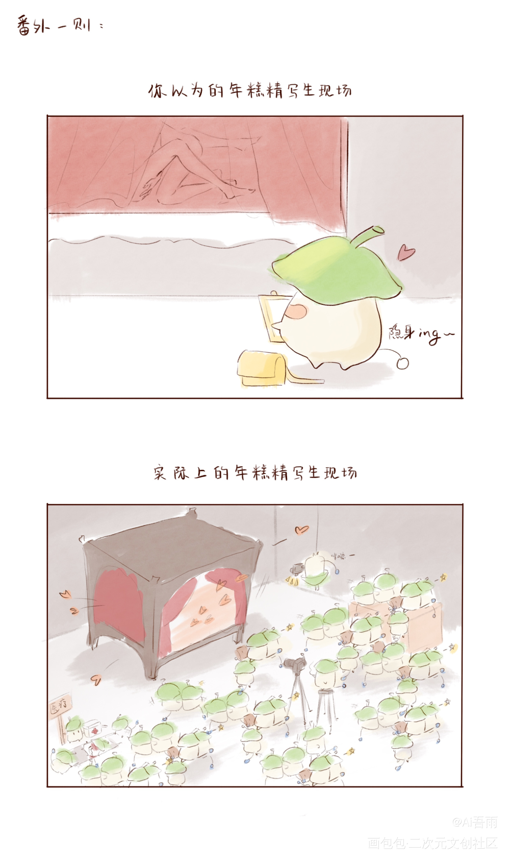 晚宁生辰快乐（下篇）_二哈和他的白猫师尊燃晚墨燃楚晚宁绘画作品