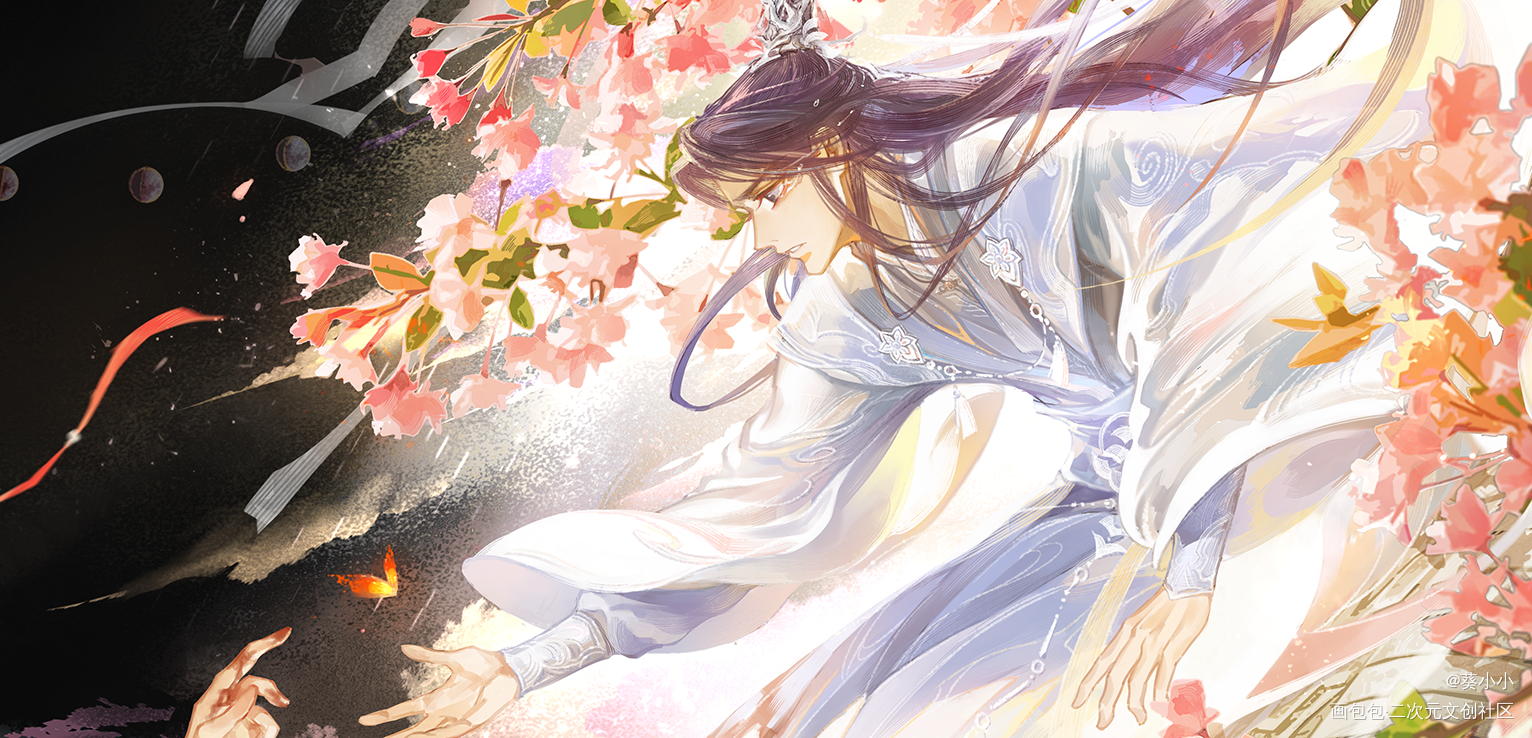 碧落黄泉渡人归_二哈和他的白猫师尊燃晚墨燃楚晚宁墨微雨绘画作品