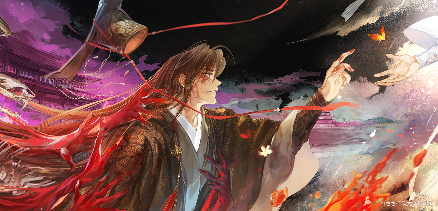 碧落黄泉渡人归_二哈和他的白猫师尊燃晚墨燃楚晚宁墨微雨绘画作品