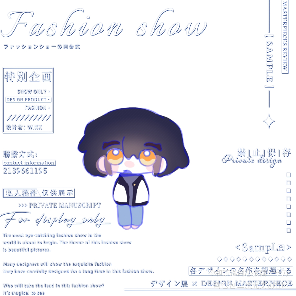 今天也是之前约的糕糕～_小蘑菇陆沨安折陆沨安折绘画作品