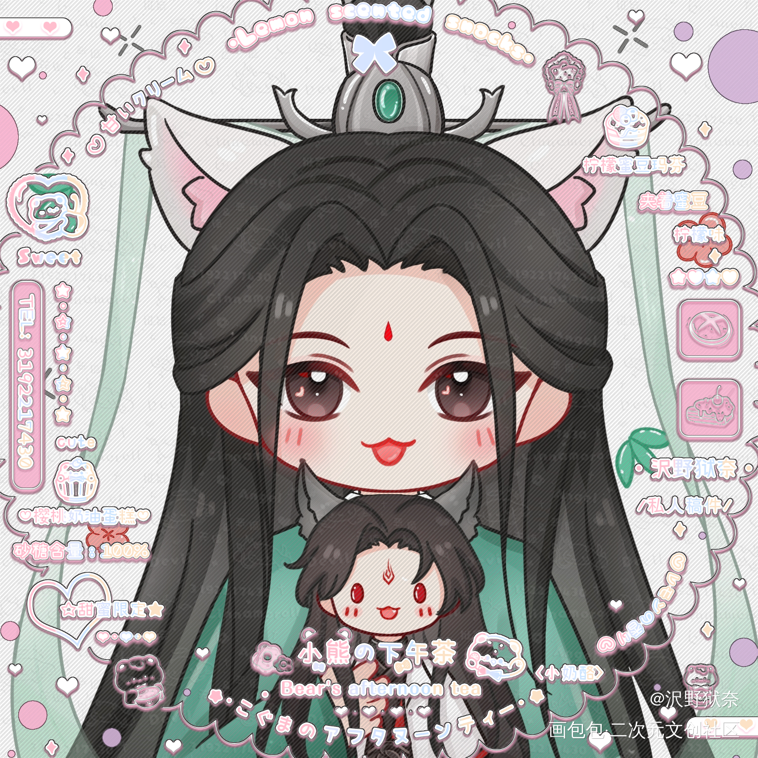 沈喵喵(๑•̀ω•́๑)_人渣反派自救系统沈清秋墨香铜臭约稿绘画作品