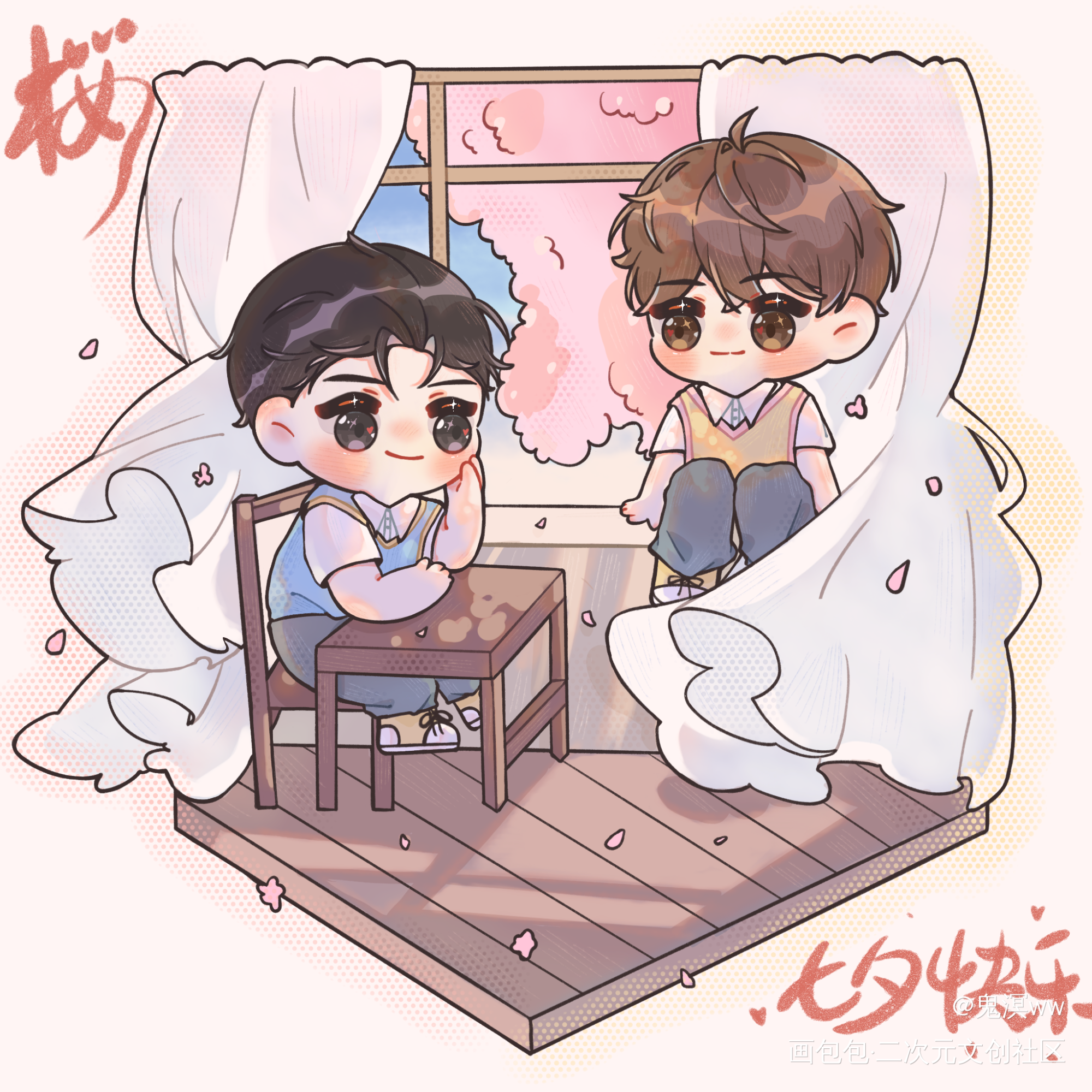 群秀——初恋校园_娘娘腔群秀平涂Q版板绘绘画作品